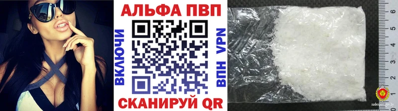 Наркошоп купить Гашиш  Канабис  Альфа ПВП  Меф  LSD-25  Кокаин  АМФЕТАМИН  Бугульма