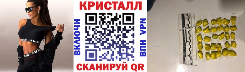 Amphetamine 97%  Купить  Бугульма 