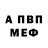 Метадон белоснежный black race