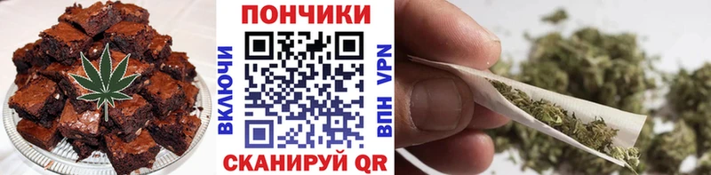Купить закладки  Бугульма  Canna-Cookies конопля 
