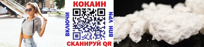 Кокаин Боливия Бугульма