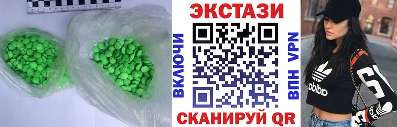 Экстази 250 мг  Купить где  Бугульма 