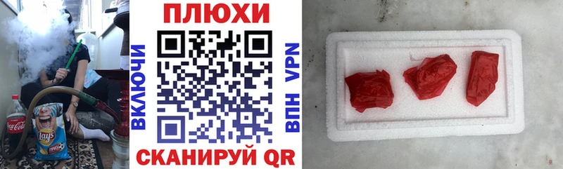 Купить  Бугульма  Гашиш Изолятор 