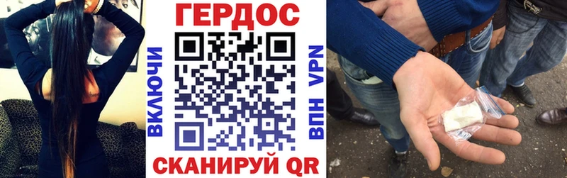 ГЕРОИН VHQ  Купить  Бугульма 