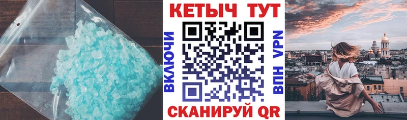 КЕТАМИН VHQ  Купить где  Бугульма 