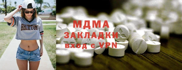 дистиллят марихуана Красноперекопск