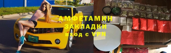 гидра Краснотурьинск