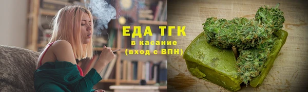 дистиллят марихуана Красноперекопск