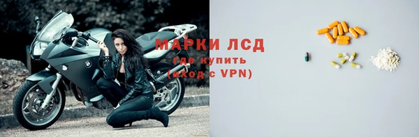 мет Краснослободск