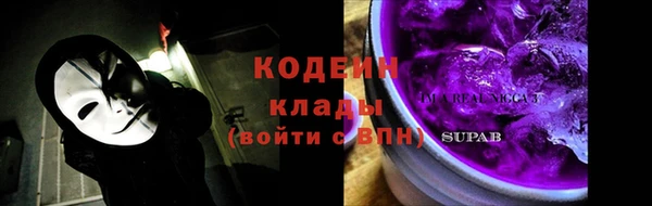мет Краснослободск