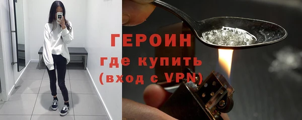 дистиллят марихуана Красноперекопск