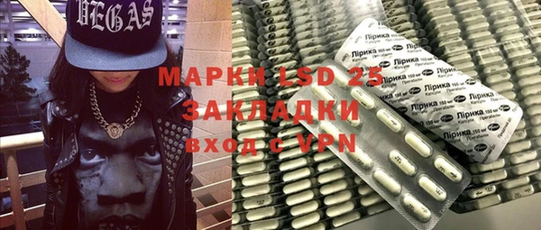 дистиллят марихуана Красноперекопск