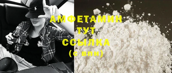 дистиллят марихуана Красноперекопск