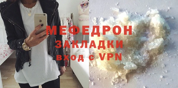 мет Краснослободск