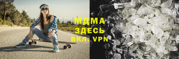 дистиллят марихуана Красноперекопск