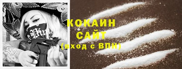 мет Краснослободск