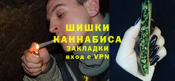 дистиллят марихуана Красноперекопск