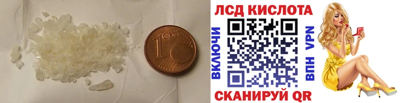 Лсд 25 экстази кислота  Купить  Бугульма 