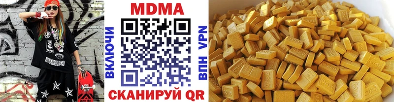МДМА Molly  Купить  Бугульма 