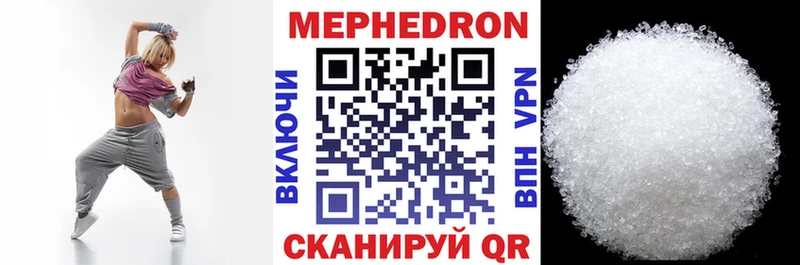 Мефедрон 4 MMC  Бугульма 