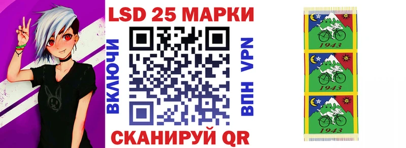 Марки 25I-NBOMe 1,5мг  Купить  Бугульма 