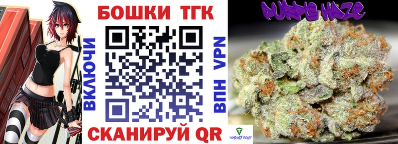 Купить  Бугульма  Канабис VHQ 